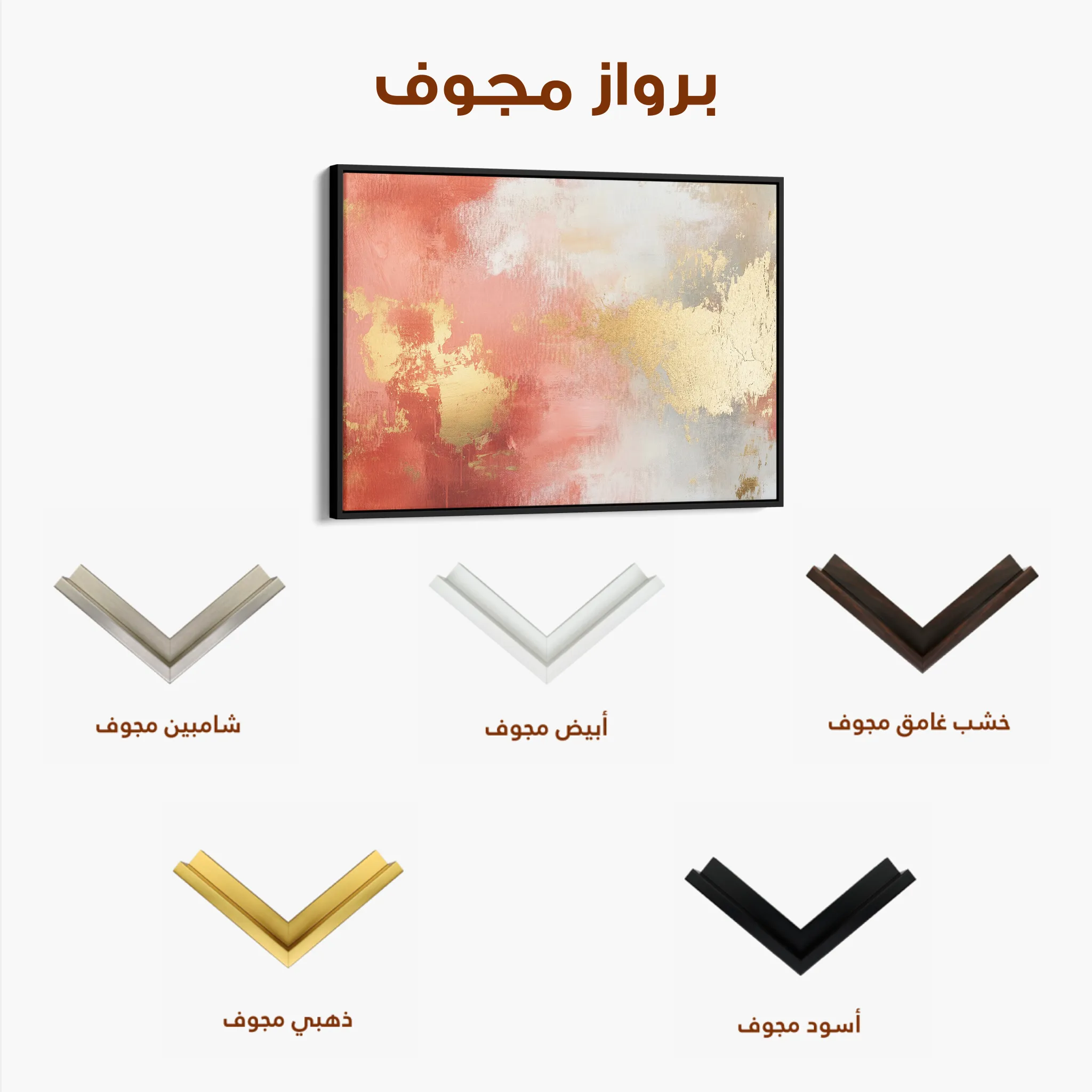 Abstract Canvas Wall Art WAD398-A 90 x 60 cm / Stretched on hidden frame