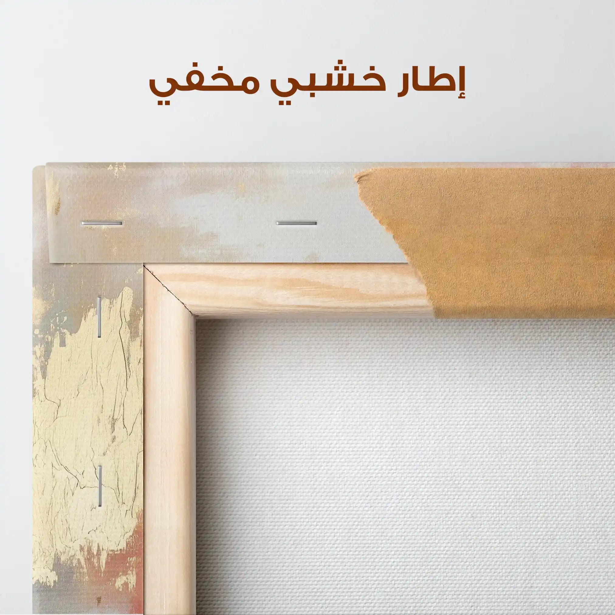 Abstract 398 Canvas Art 60 x 40 cm / Stretched on hidden frame