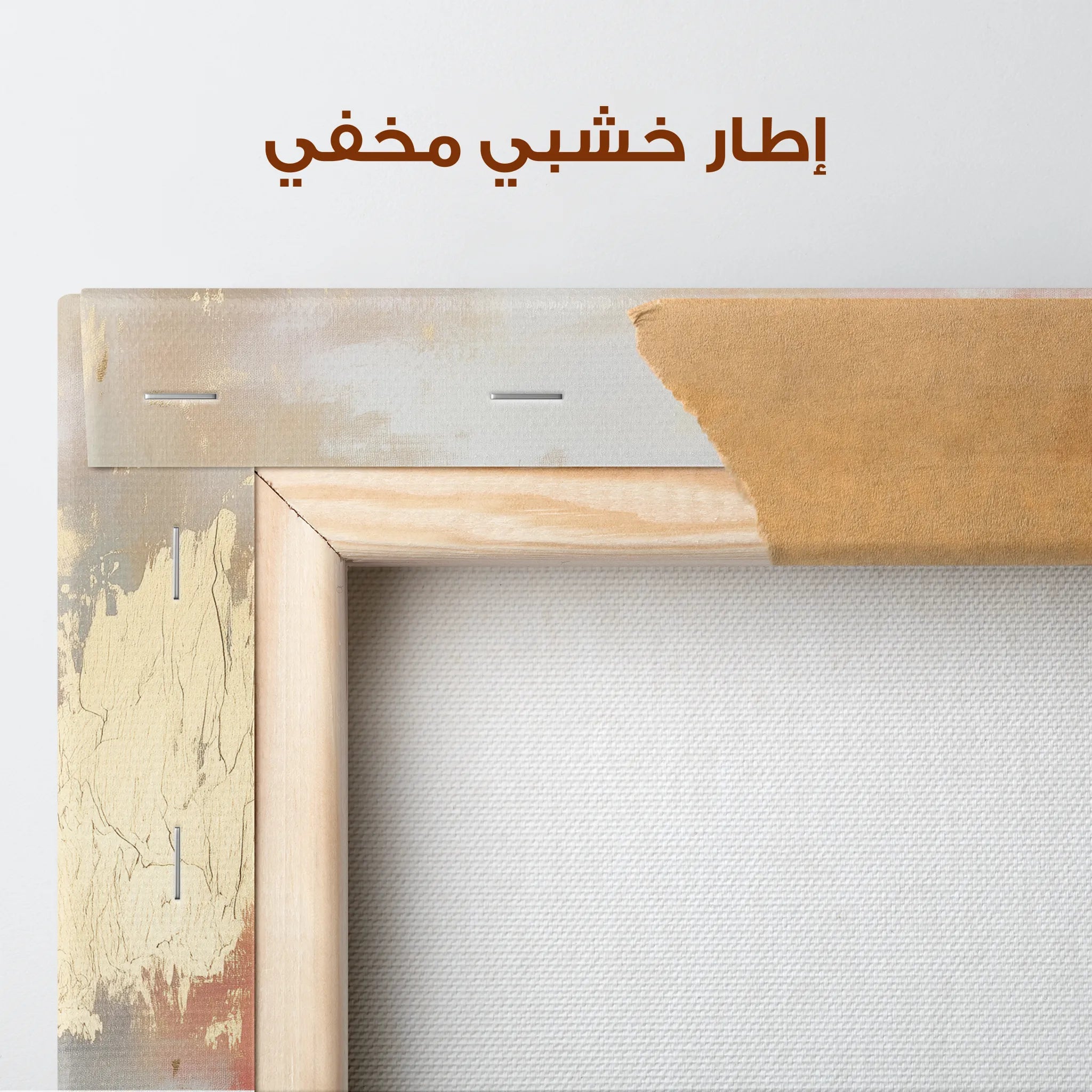 Abstract Canvas Wall Art WAD398-A 90 x 60 cm / Stretched on hidden frame