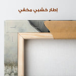 Landscape 398 Canvas Art 80 x 80 cm / Stretched on hidden frame