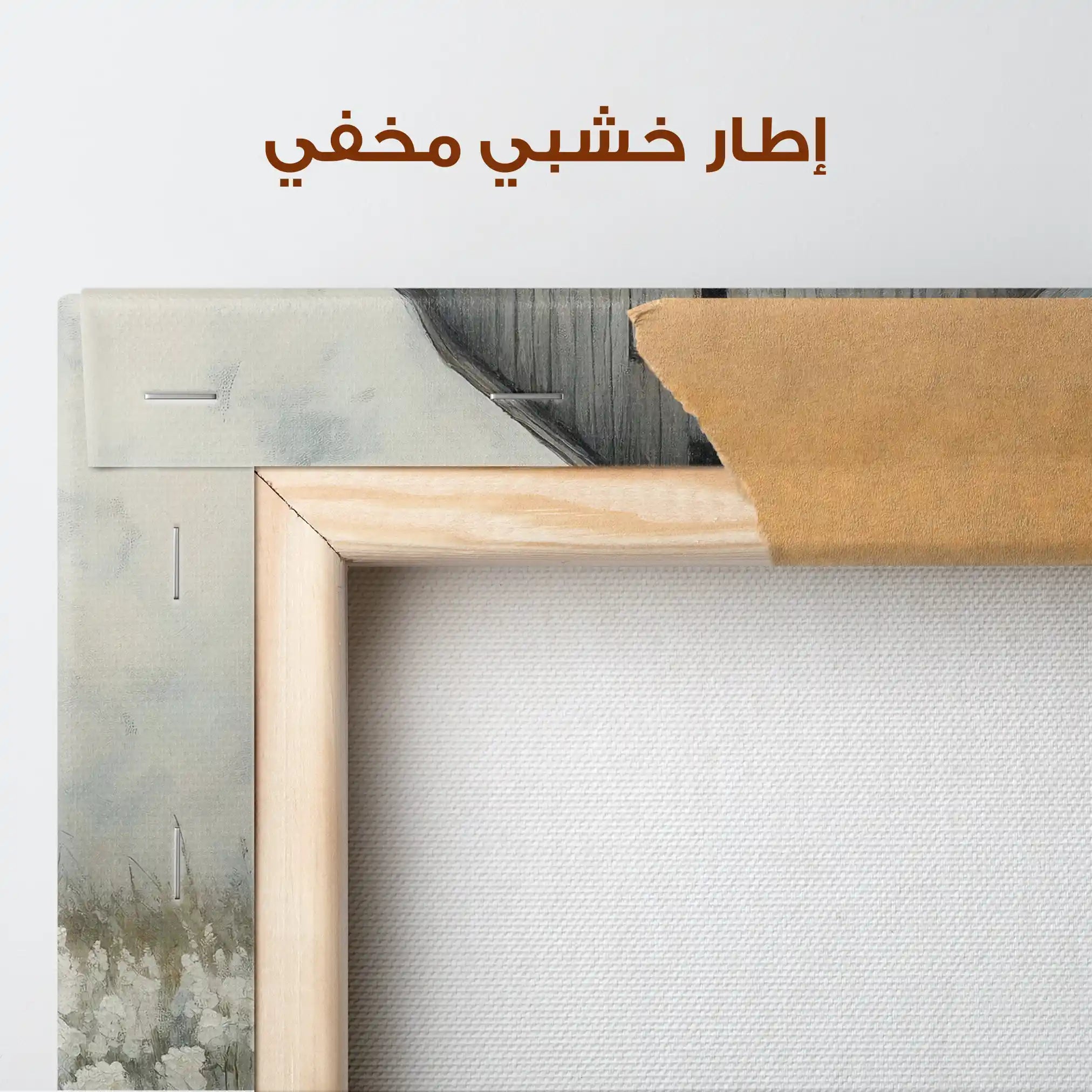 Landscape 398 Canvas Art 80 x 80 cm / Stretched on hidden frame