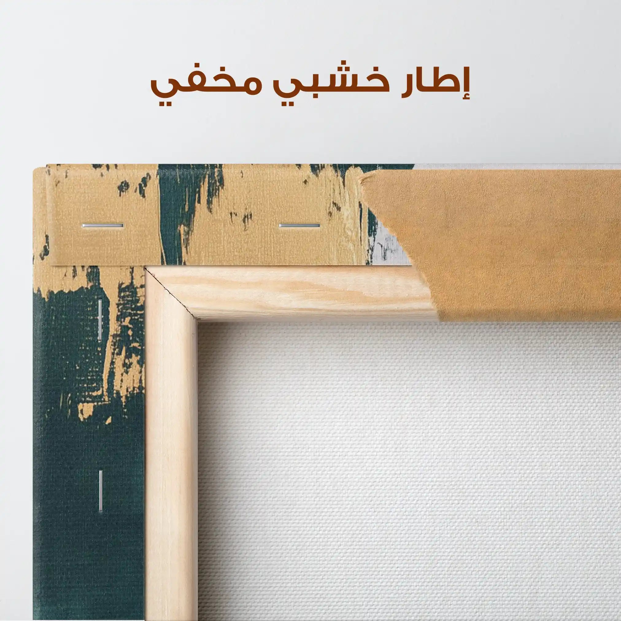 Abstract 399 Canvas Art 60 x 40 cm / Stretched on hidden frame