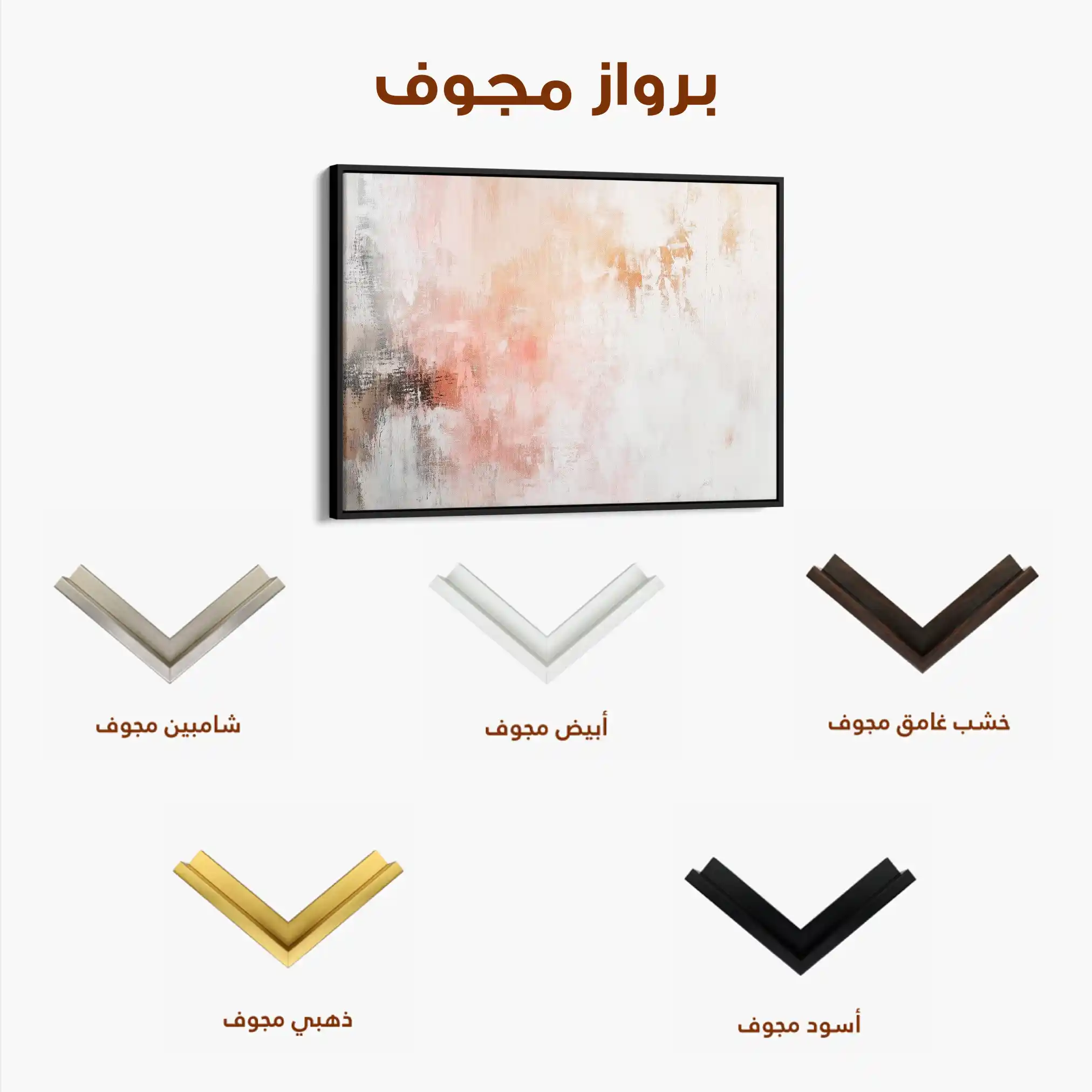 Abstract 400 Canvas Art 60 x 40 cm / Stretched on hidden frame