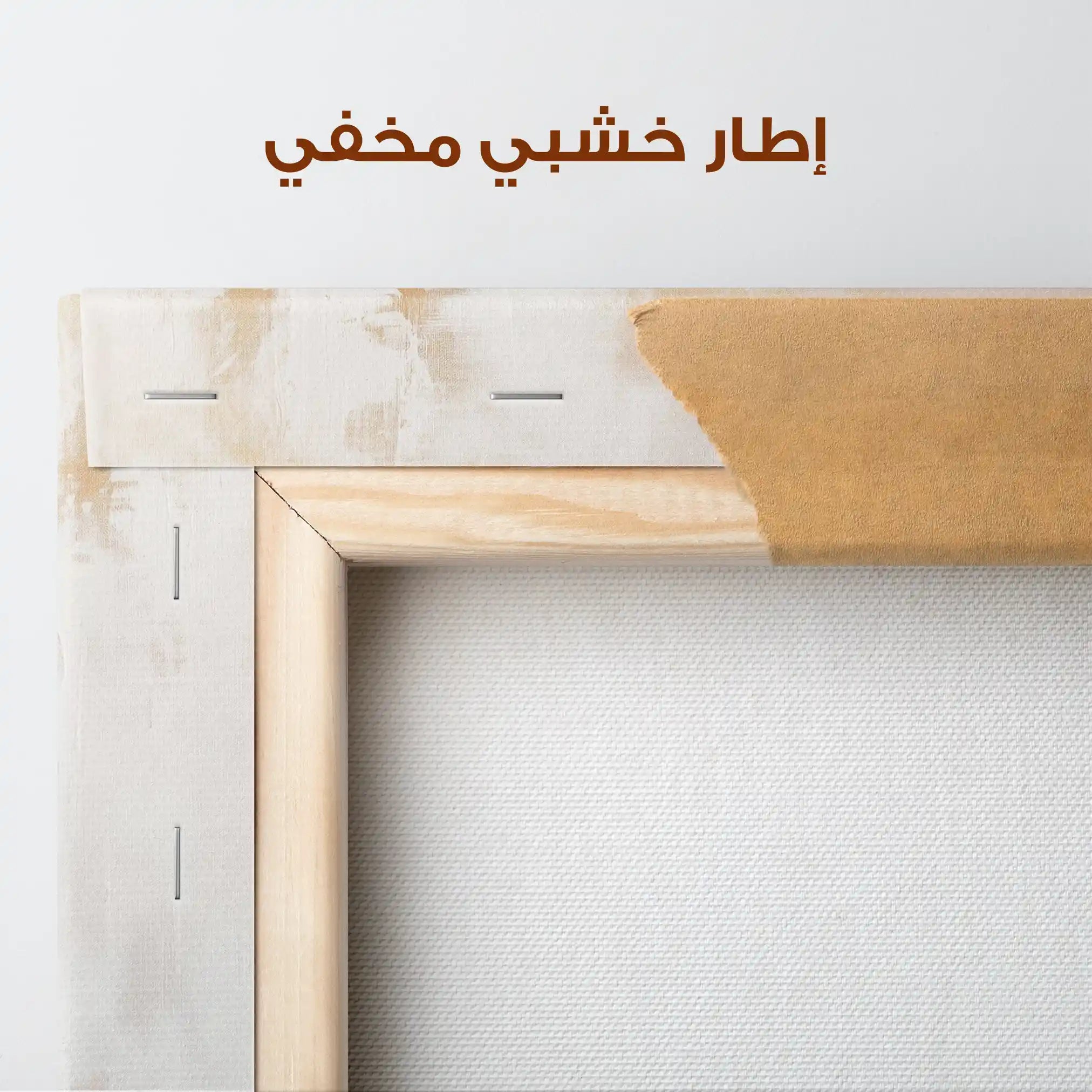 Abstract 400 Canvas Art 60 x 40 cm / Stretched on hidden frame