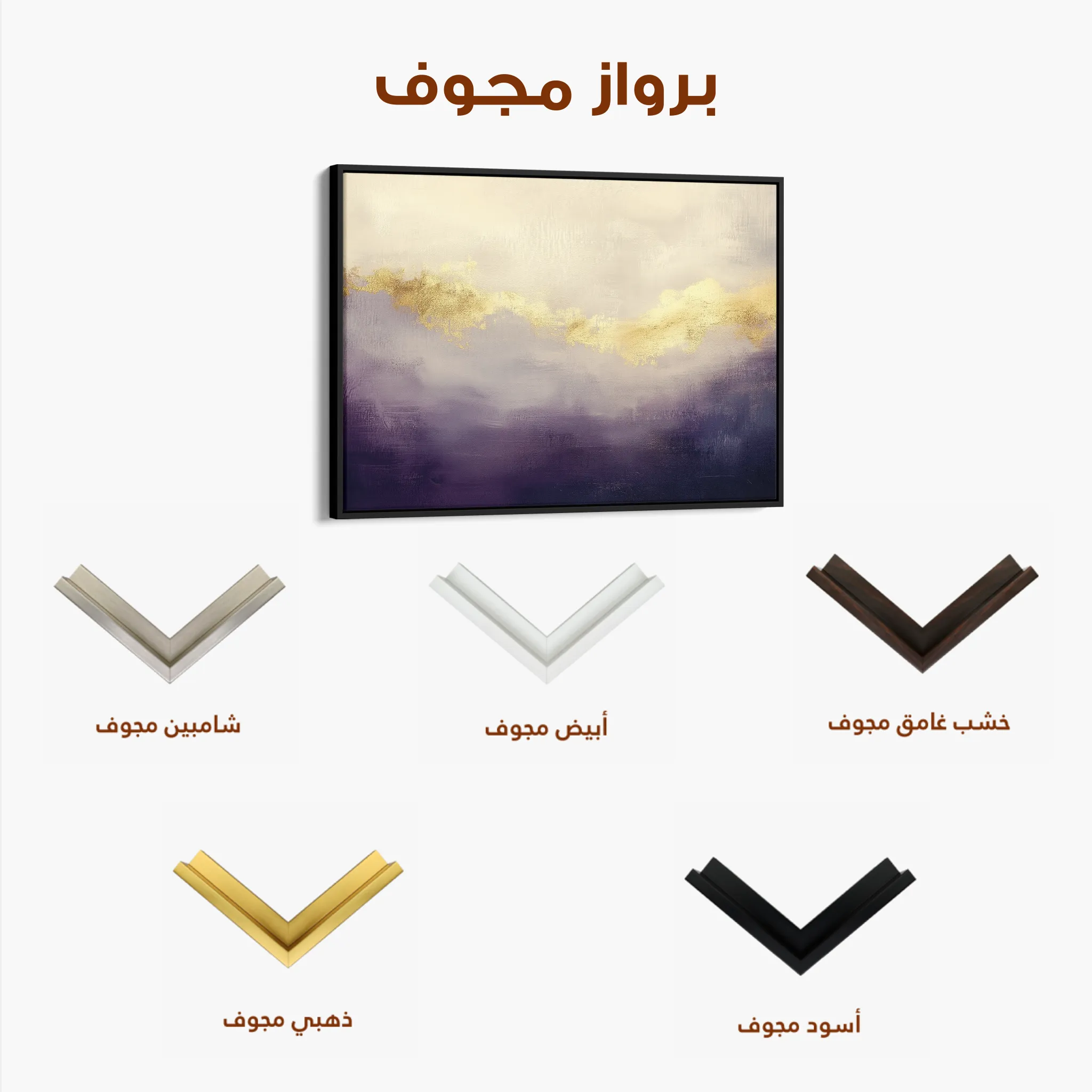 Abstract Canvas Wall Art WAD401-A 90 x 60 cm / Stretched on hidden frame