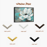 Floral Canvas Wall Art WAD401-F 90 x 60 cm / Stretched on hidden frame