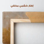 Abstract 402 Canvas Art 60 x 40 cm / Stretched on hidden frame