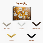 Floral Canvas Wall Art WAD402-F 90 x 60 cm / Stretched on hidden frame