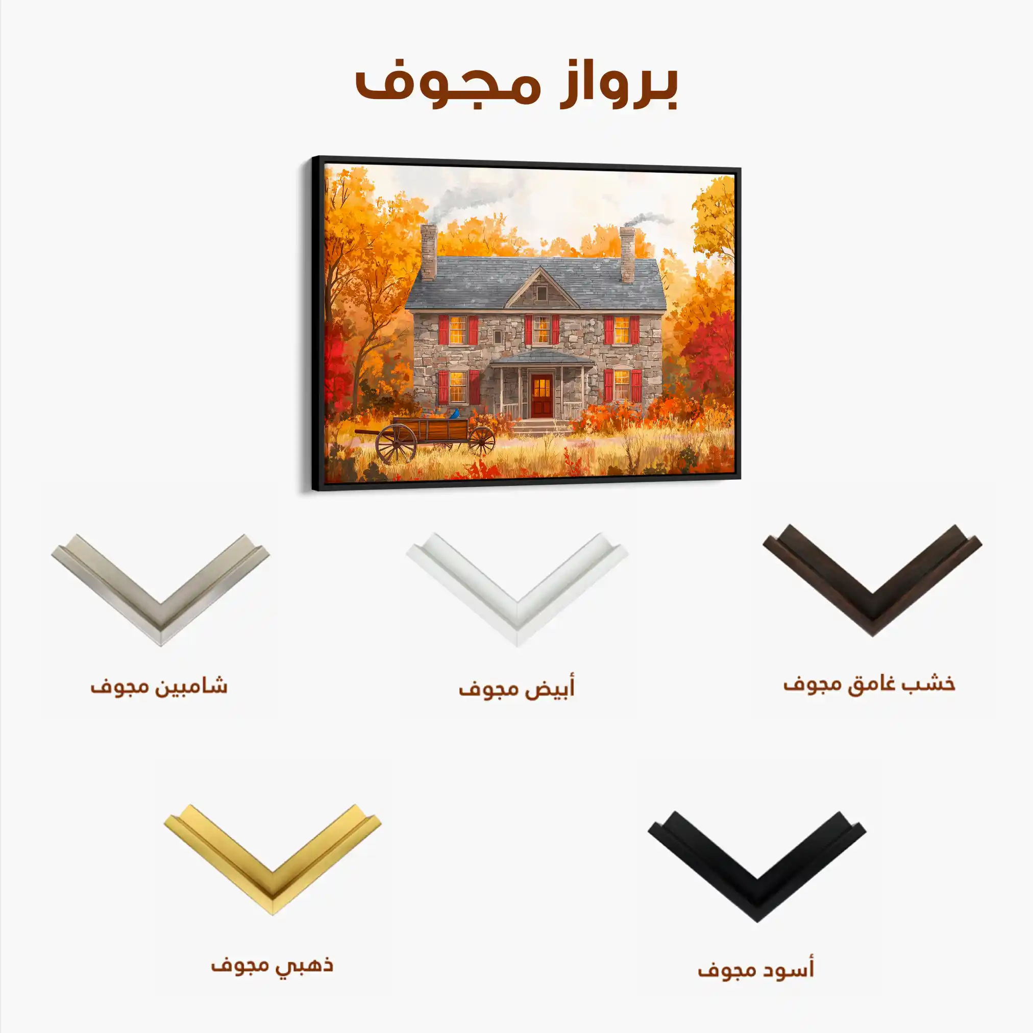 Landscape 403 Canvas Art 90 x 60 cm / Stretched on hidden frame