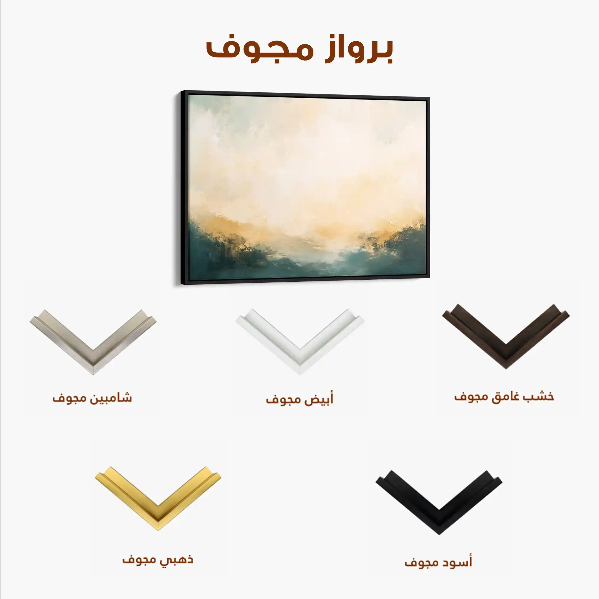 Abstract 404 Canvas Art 60 x 40 cm / Stretched on hidden frame