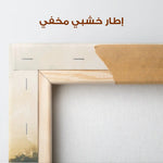 Abstract 404 Canvas Art 60 x 40 cm / Stretched on hidden frame