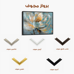 Floral Canvas Wall Art WAD404-F 90 x 60 cm / Stretched on hidden frame