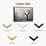 Landscape 404 Canvas Art 90 x 60 cm / Stretched on hidden frame