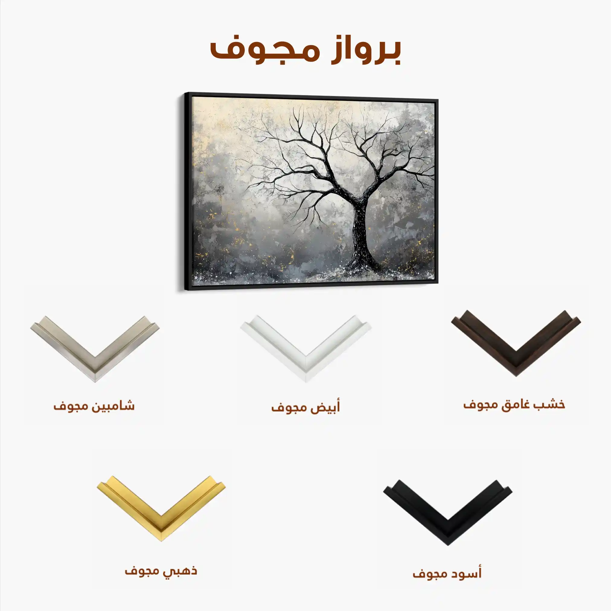 Landscape 404 Canvas Art 90 x 60 cm / Stretched on hidden frame