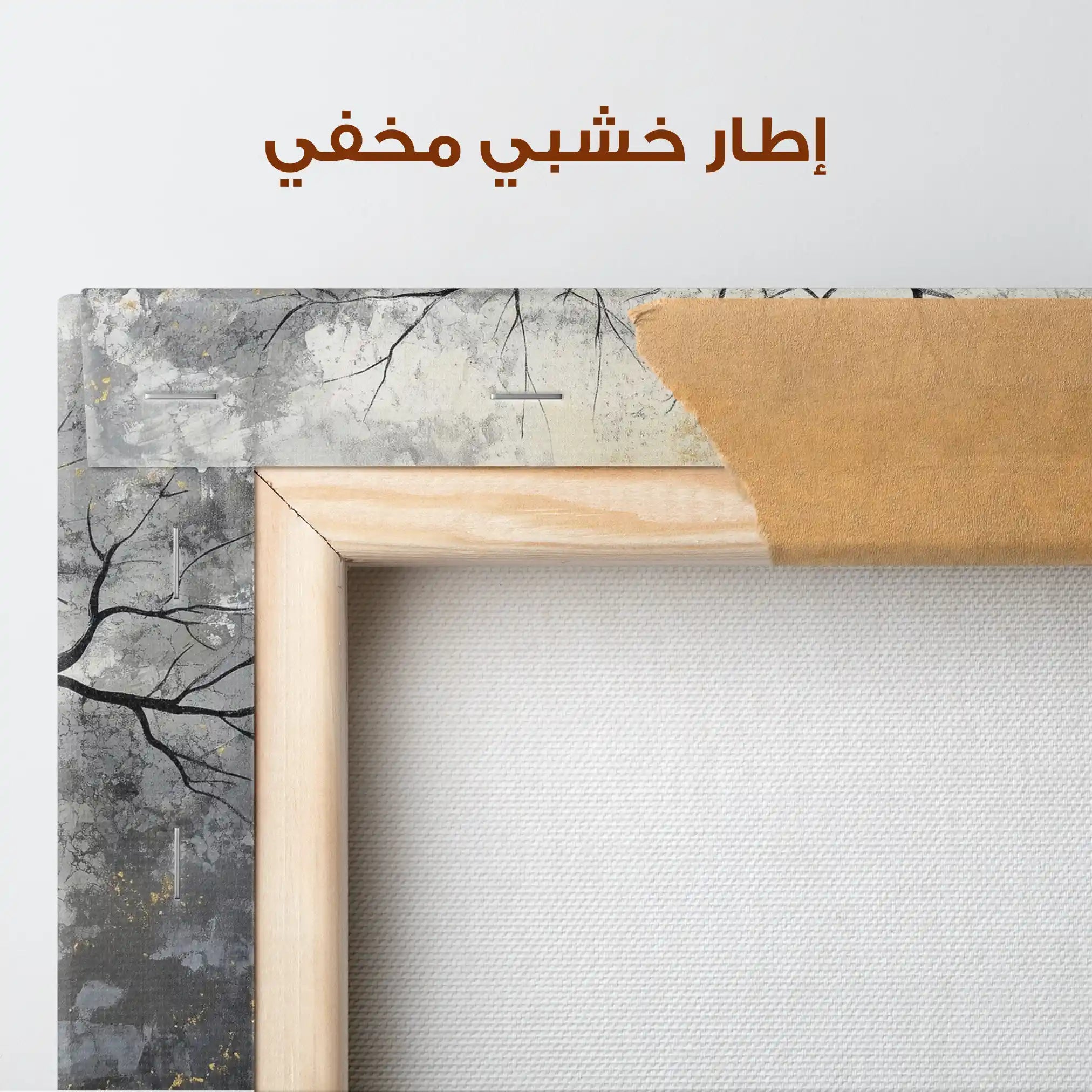 Landscape 404 Canvas Art 90 x 60 cm / Stretched on hidden frame