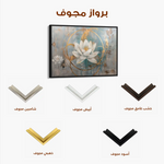 Floral Canvas Wall Art WAD405-F 90 x 60 cm / Stretched on hidden frame