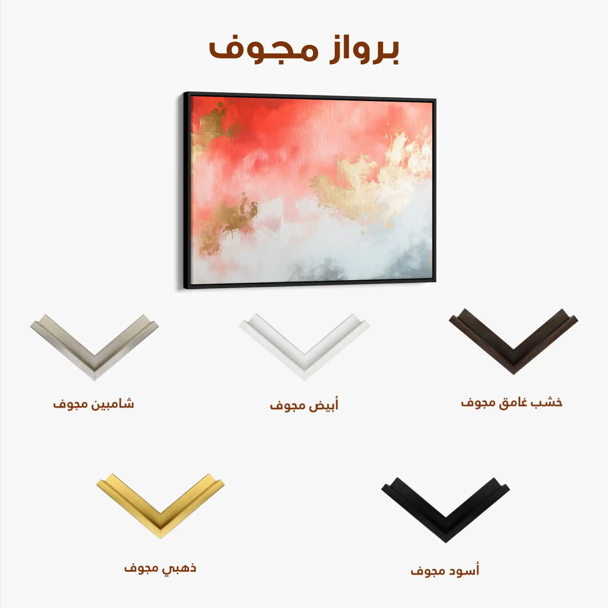 Abstract 406 Canvas Art 60 x 40 cm / Stretched on hidden frame