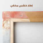 Abstract 406 Canvas Art 60 x 40 cm / Stretched on hidden frame