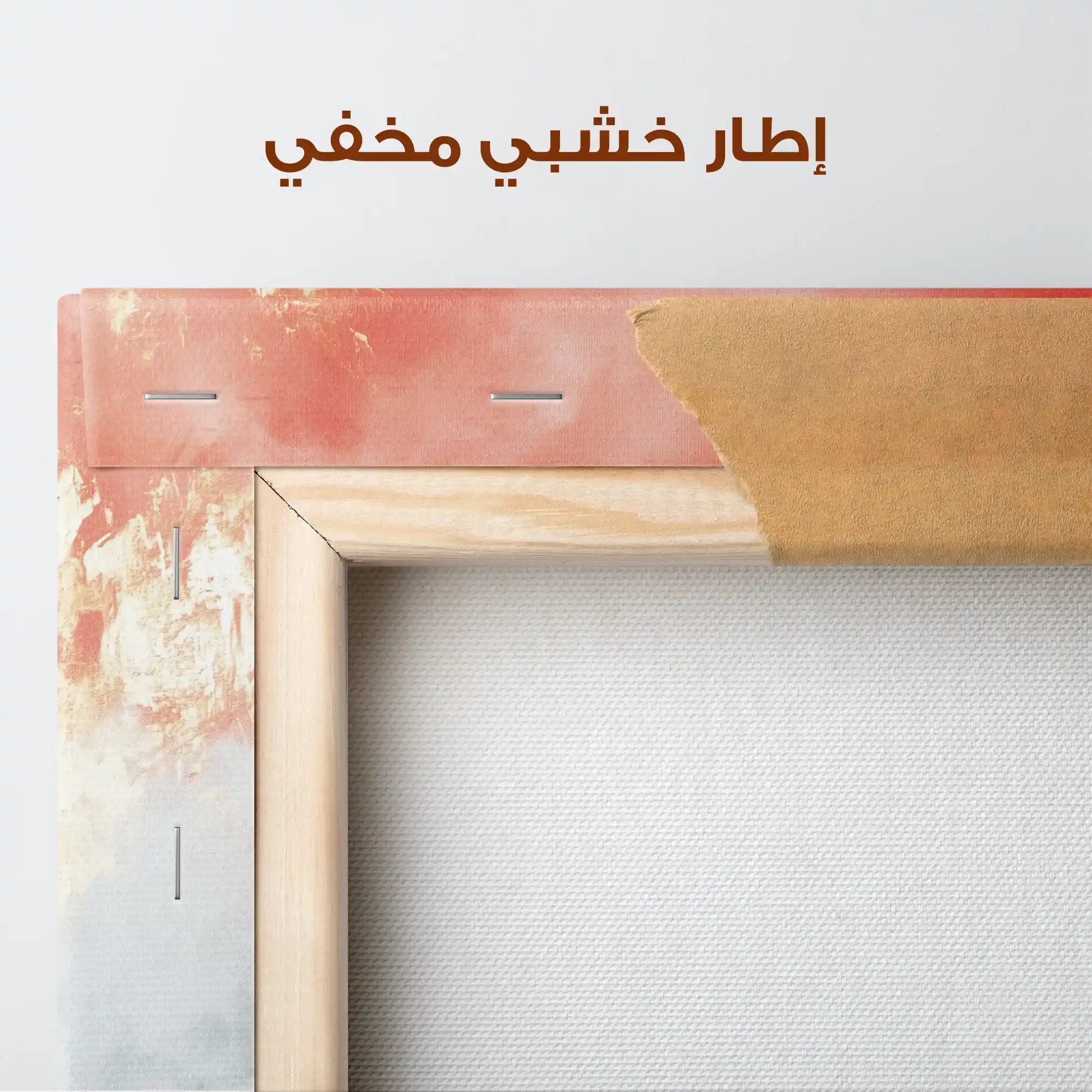 Abstract 406 Canvas Art 60 x 40 cm / Stretched on hidden frame