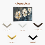 Floral Canvas Wall Art WAD406-F 90 x 60 cm / Stretched on hidden frame