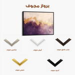 Abstract 408 Canvas Art 60 x 40 cm / Stretched on hidden frame