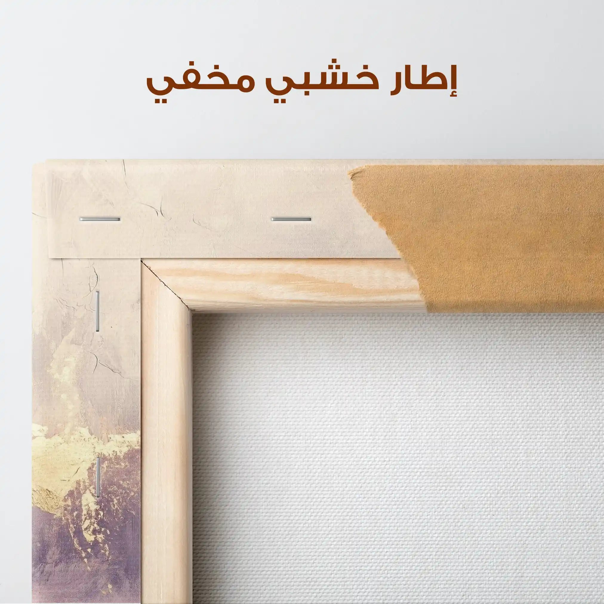 Abstract 408 Canvas Art 60 x 40 cm / Stretched on hidden frame