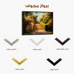 Landscape 408 Canvas Art 90 x 60 cm / Stretched on hidden frame