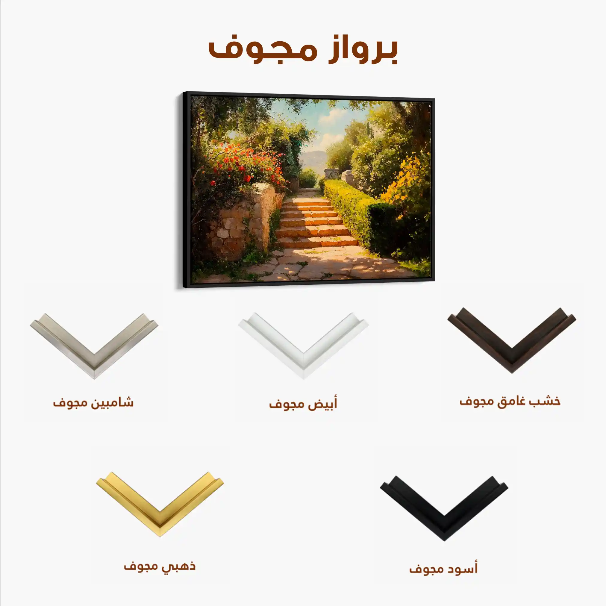 Landscape 408 Canvas Art 90 x 60 cm / Stretched on hidden frame