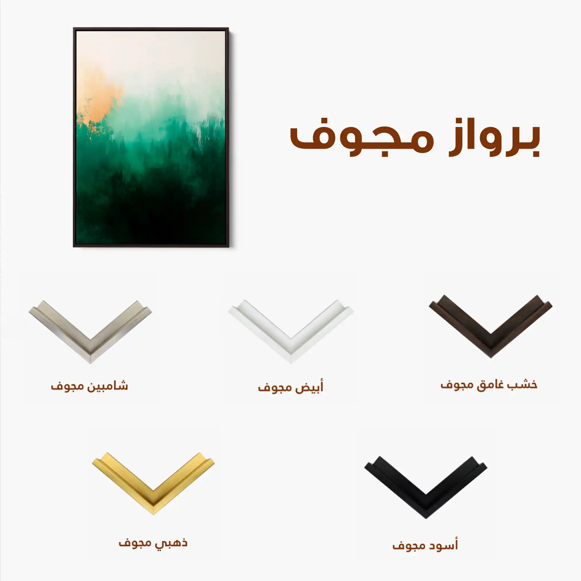 Abstract 410 Canvas Art 60 x 40 cm / Stretched on hidden frame