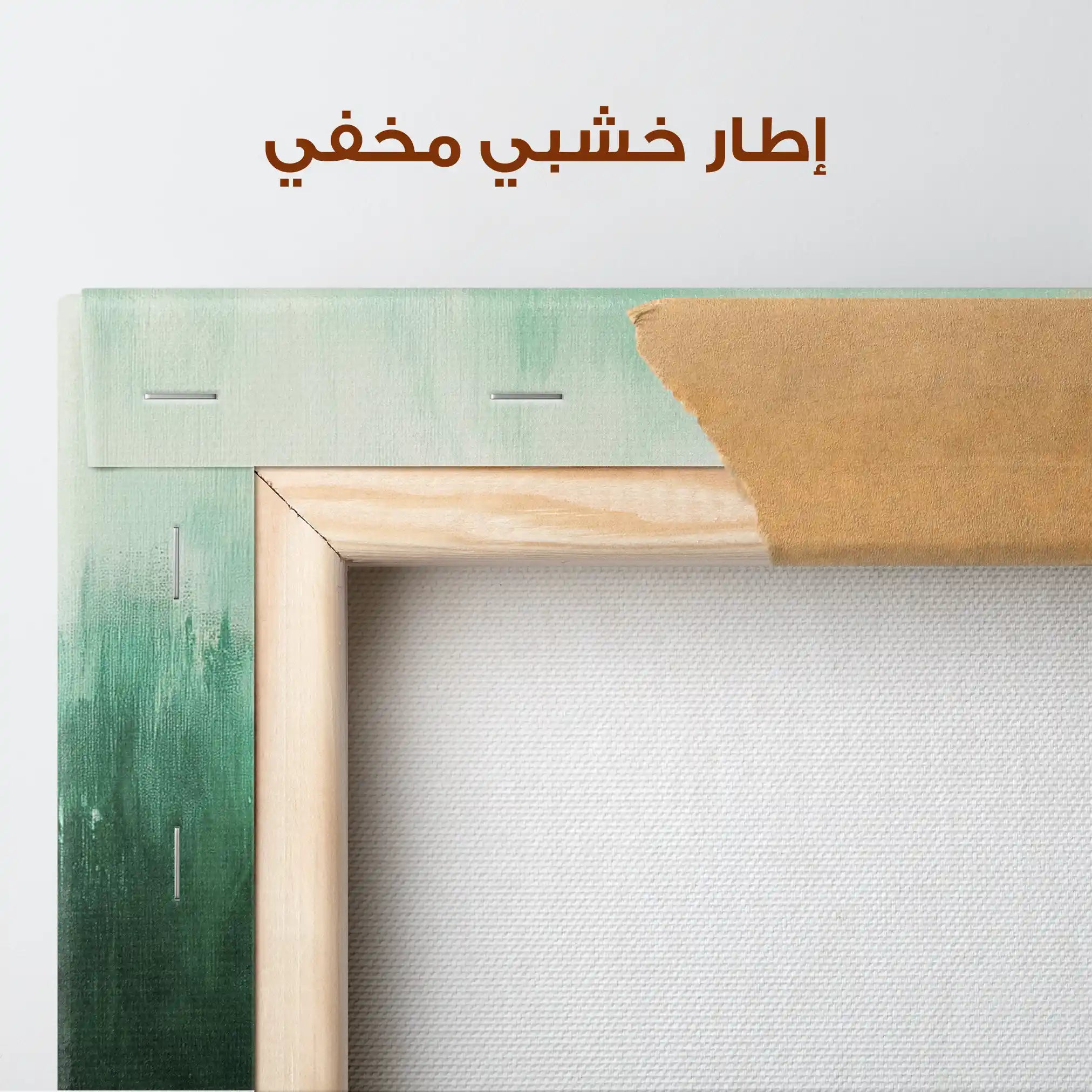 Abstract 410 Canvas Art 60 x 40 cm / Stretched on hidden frame