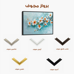 Floral Canvas Wall Art WAD410-F 90 x 60 cm / Stretched on hidden frame