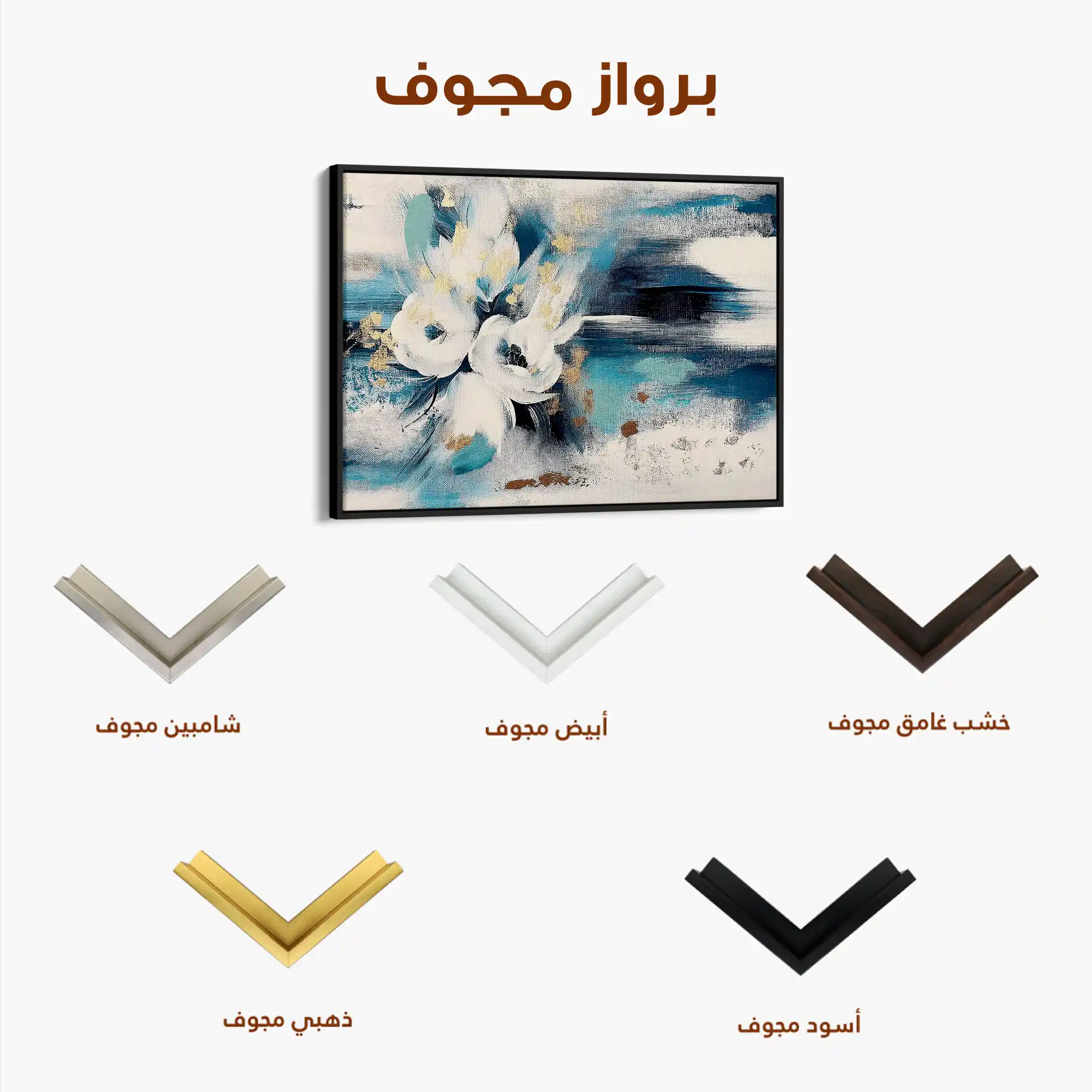 Floral Canvas Wall Art WAD411-F 90 x 60 cm / Stretched on hidden frame