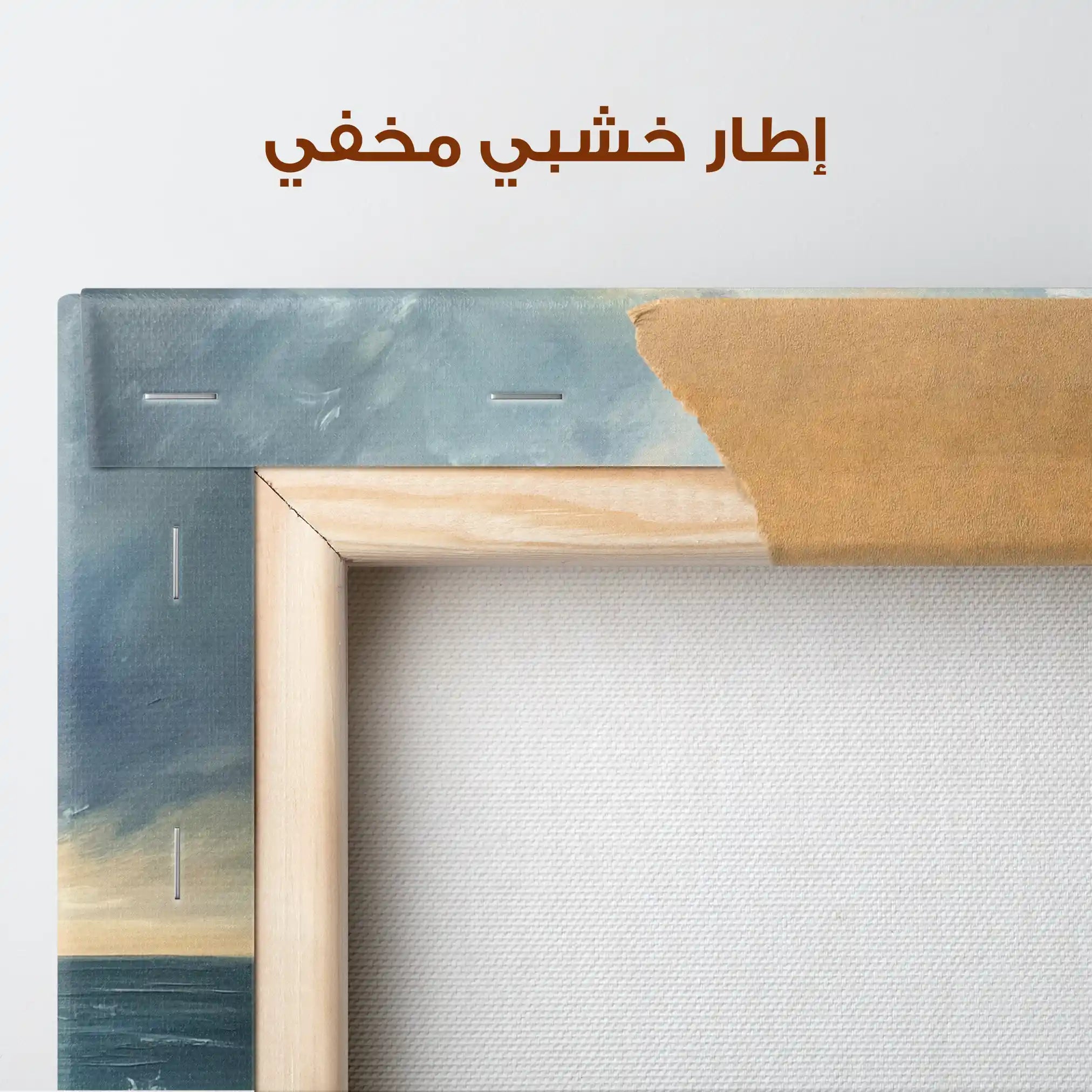 Landscape 411 Canvas Art 80 x 80 cm / Stretched on hidden frame