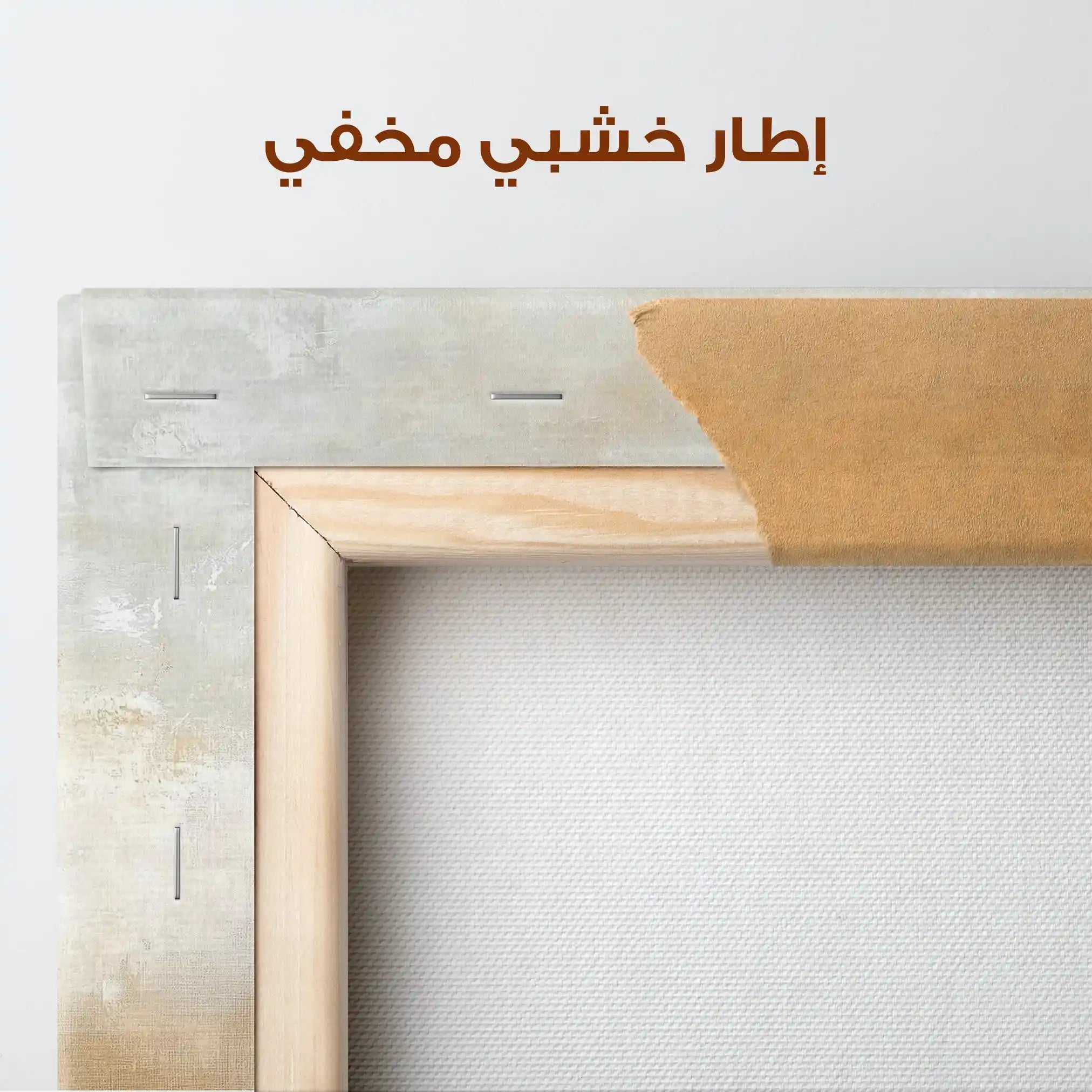 Abstract 412 Canvas Art 60 x 40 cm / Stretched on hidden frame