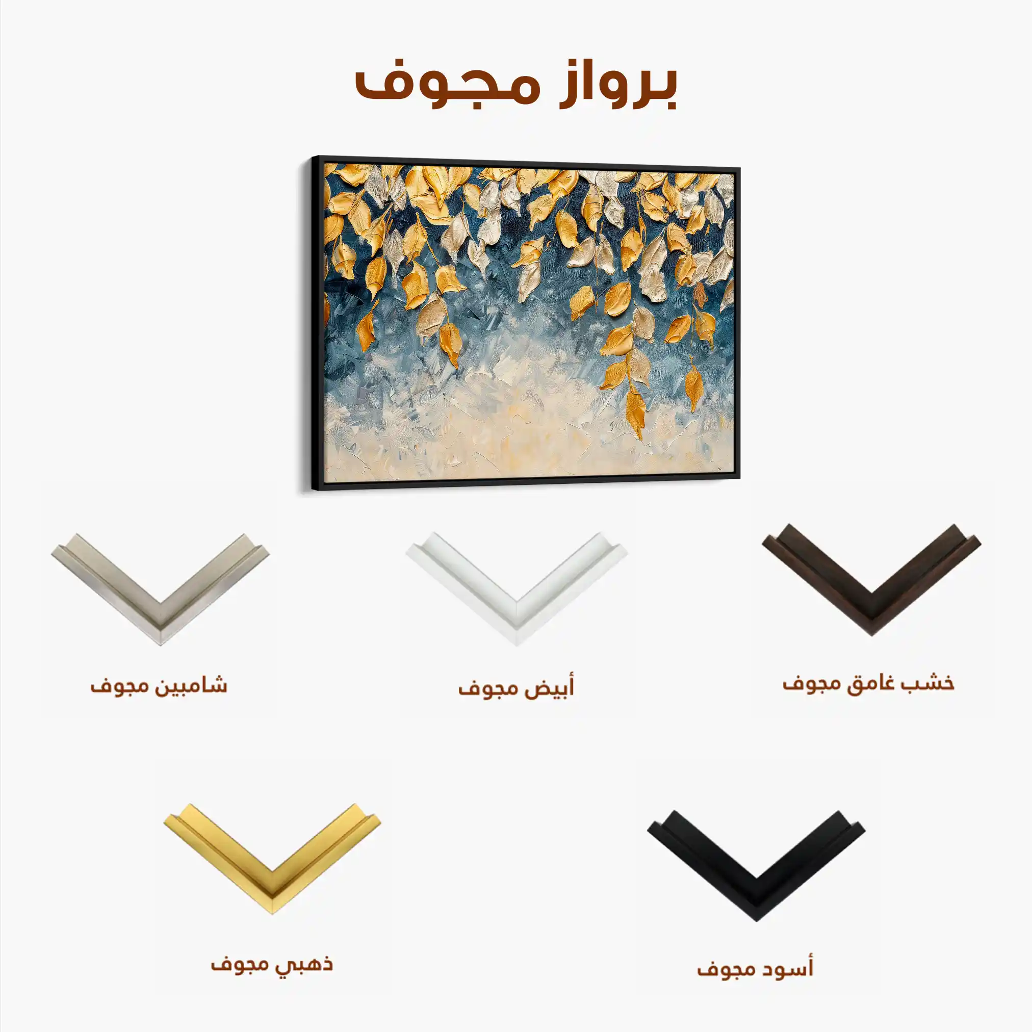 Floral Canvas Wall Art WAD412-F 90 x 60 cm / Stretched on hidden frame