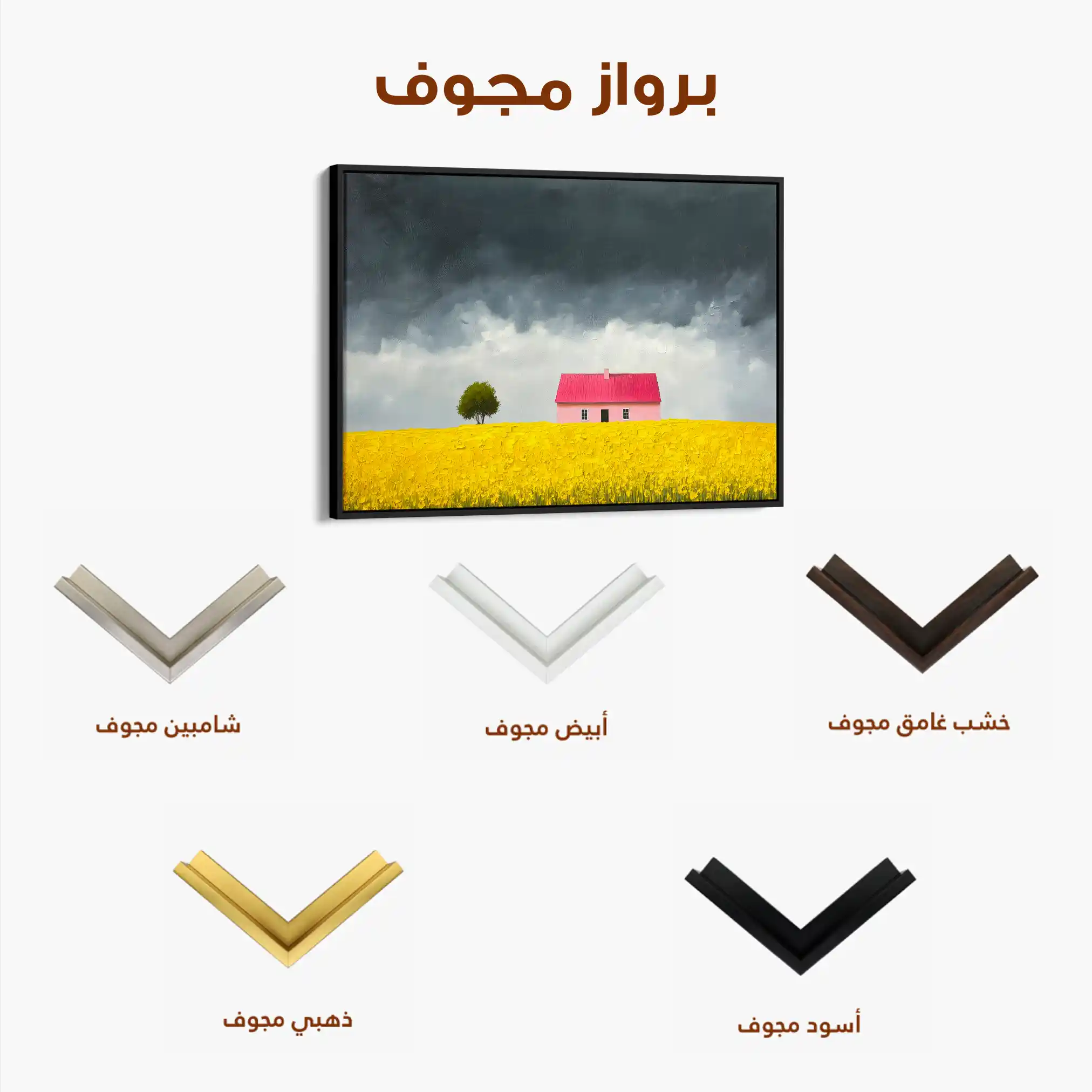 Landscape 412 Canvas Art 90 x 60 cm / Stretched on hidden frame