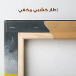 Landscape 412 Canvas Art 90 x 60 cm / Stretched on hidden frame