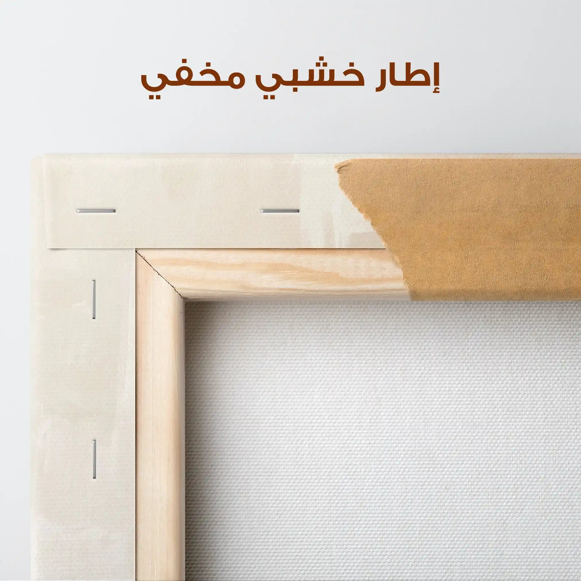 Abstract 413 Canvas Art 60 x 40 cm / Stretched on hidden frame