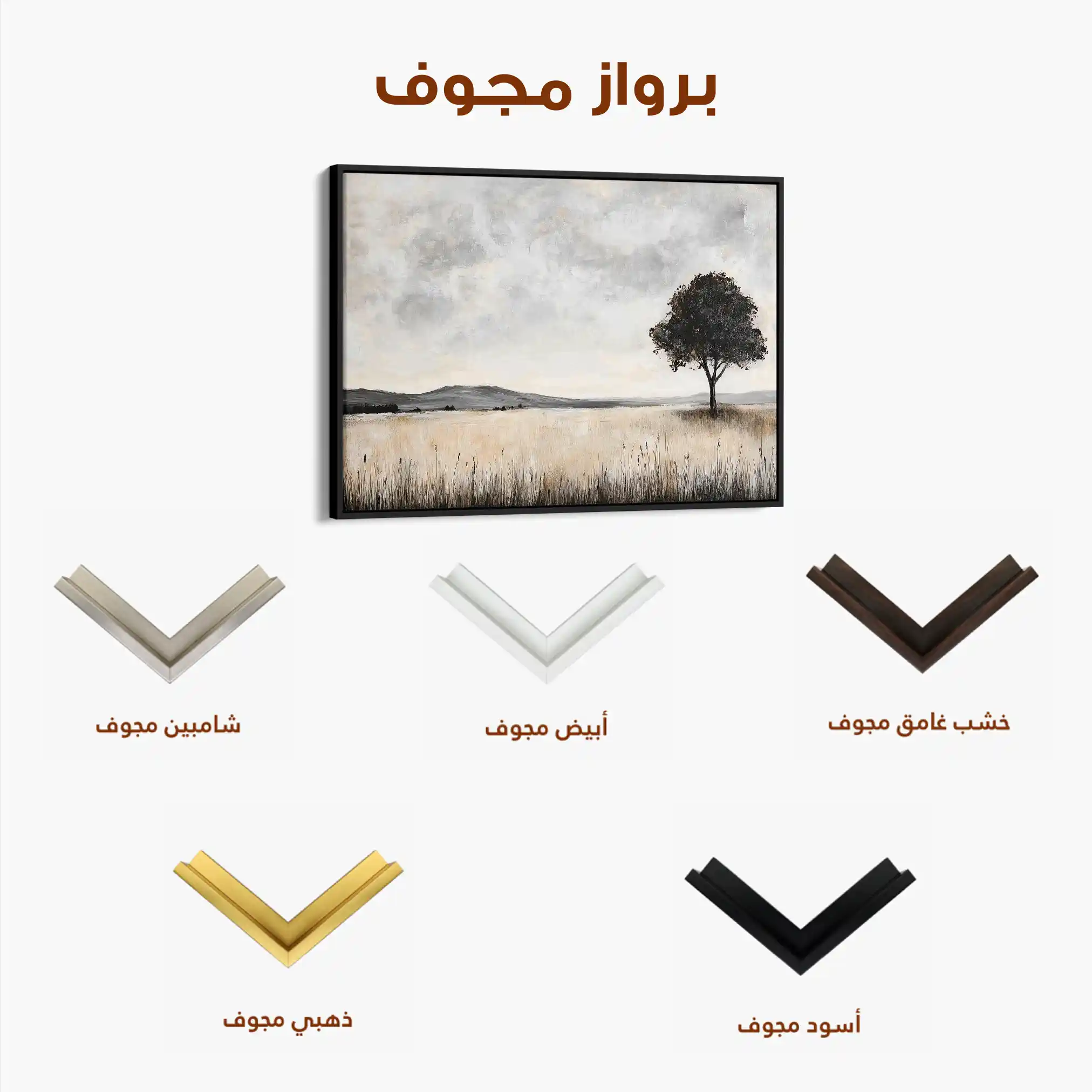 Landscape 413 Canvas Art 90 x 60 cm / Stretched on hidden frame