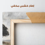 Landscape 413 Canvas Art 90 x 60 cm / Stretched on hidden frame