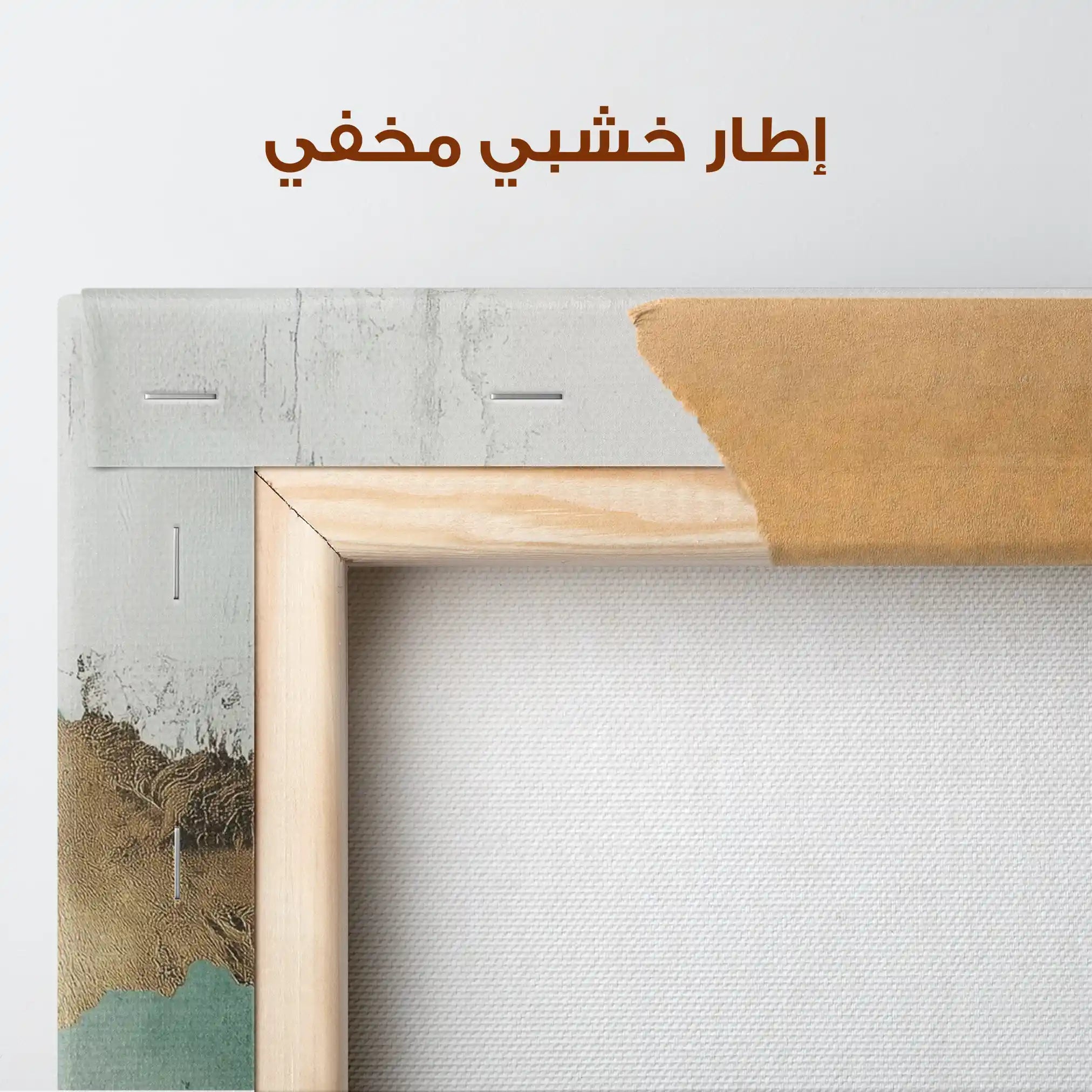 Abstract 414 Canvas Art 60 x 40 cm / Stretched on hidden frame