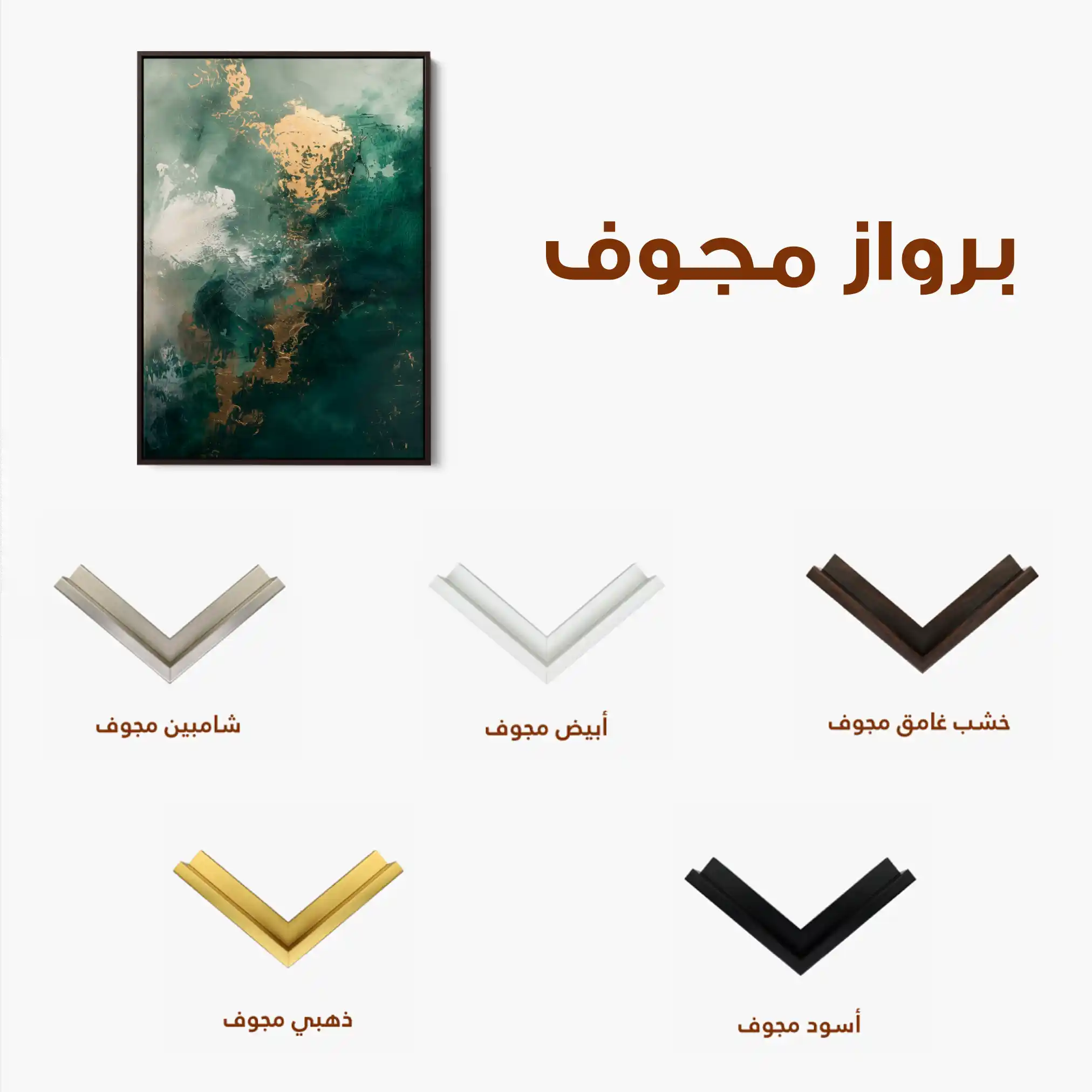 Abstract 415 Canvas Art 60 x 40 cm / Stretched on hidden frame