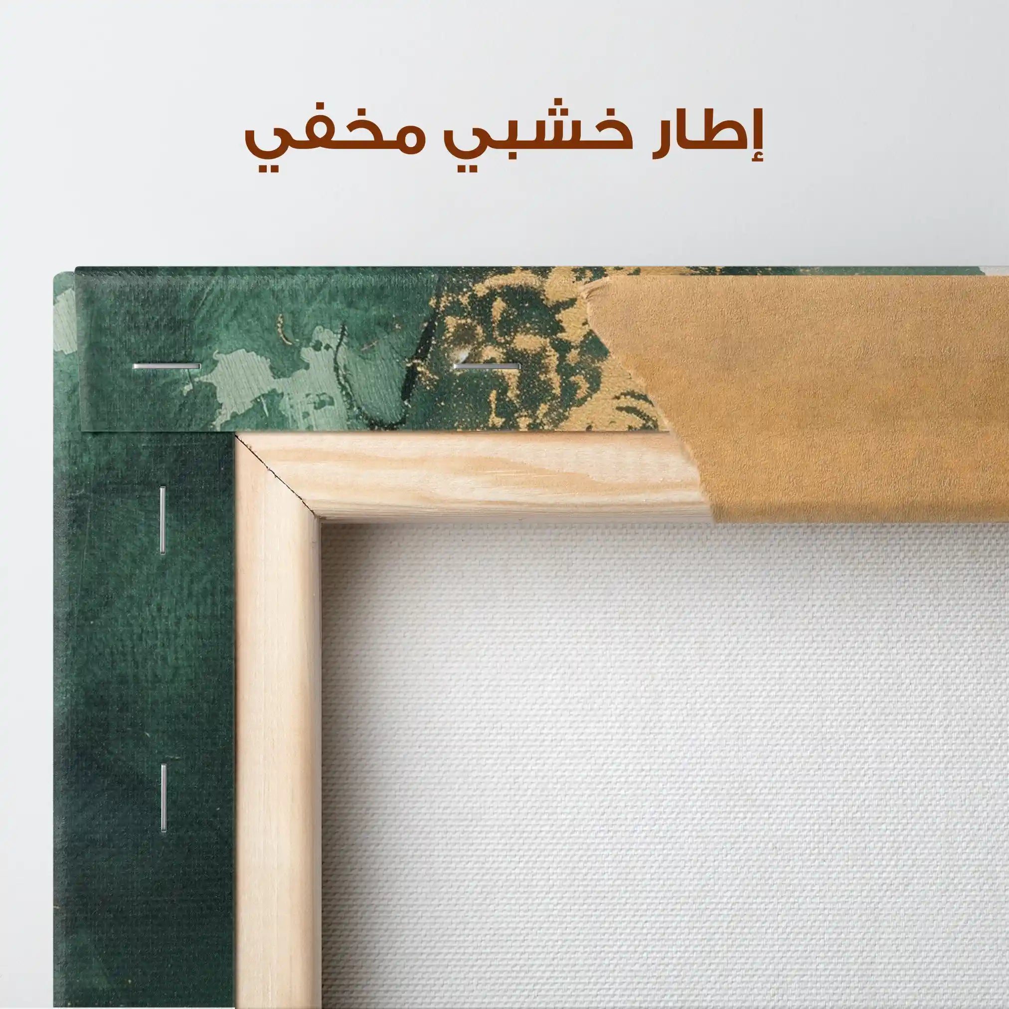 Abstract 415 Canvas Art 60 x 40 cm / Stretched on hidden frame