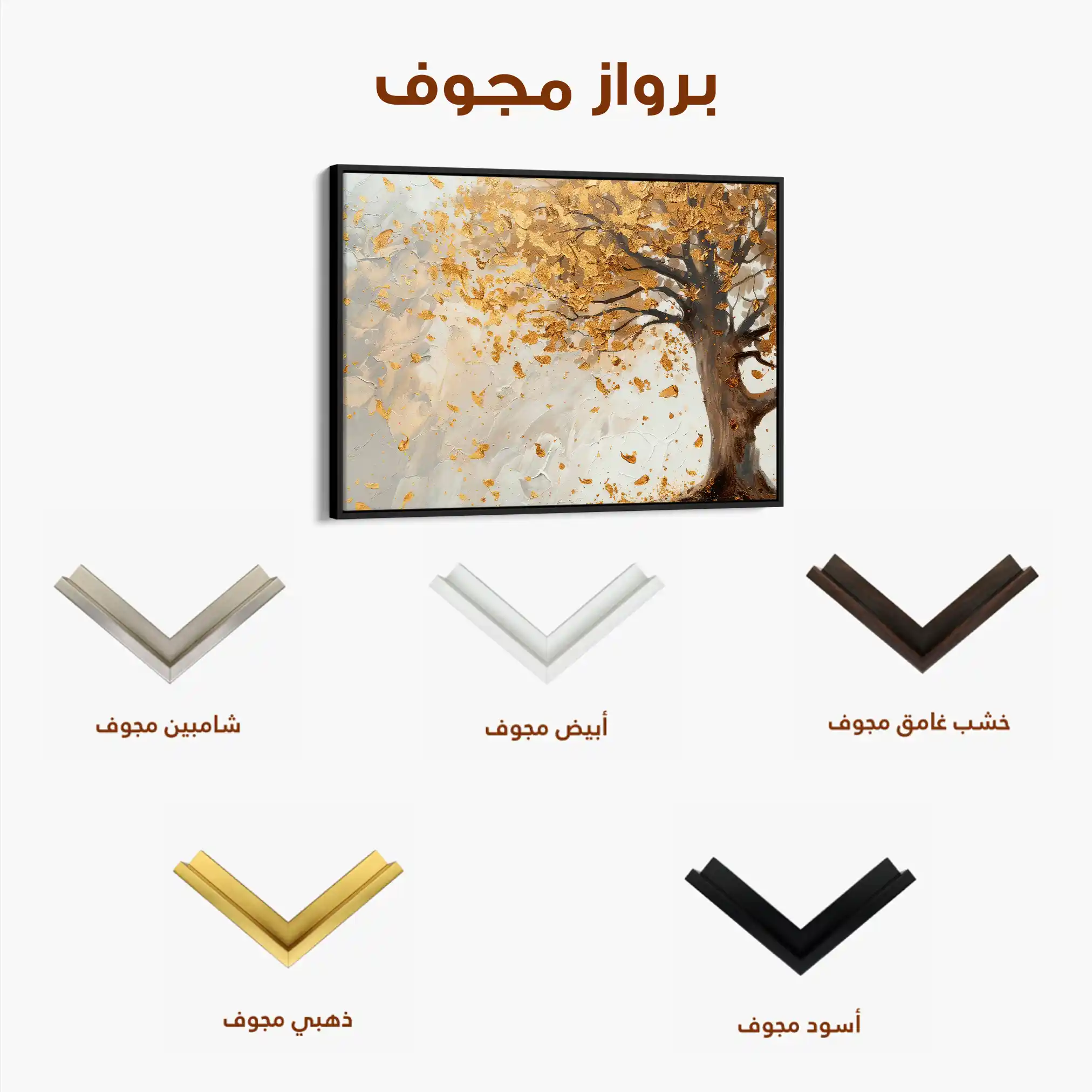 Floral Canvas Wall Art WAD415-F 90 x 60 cm / Stretched on hidden frame