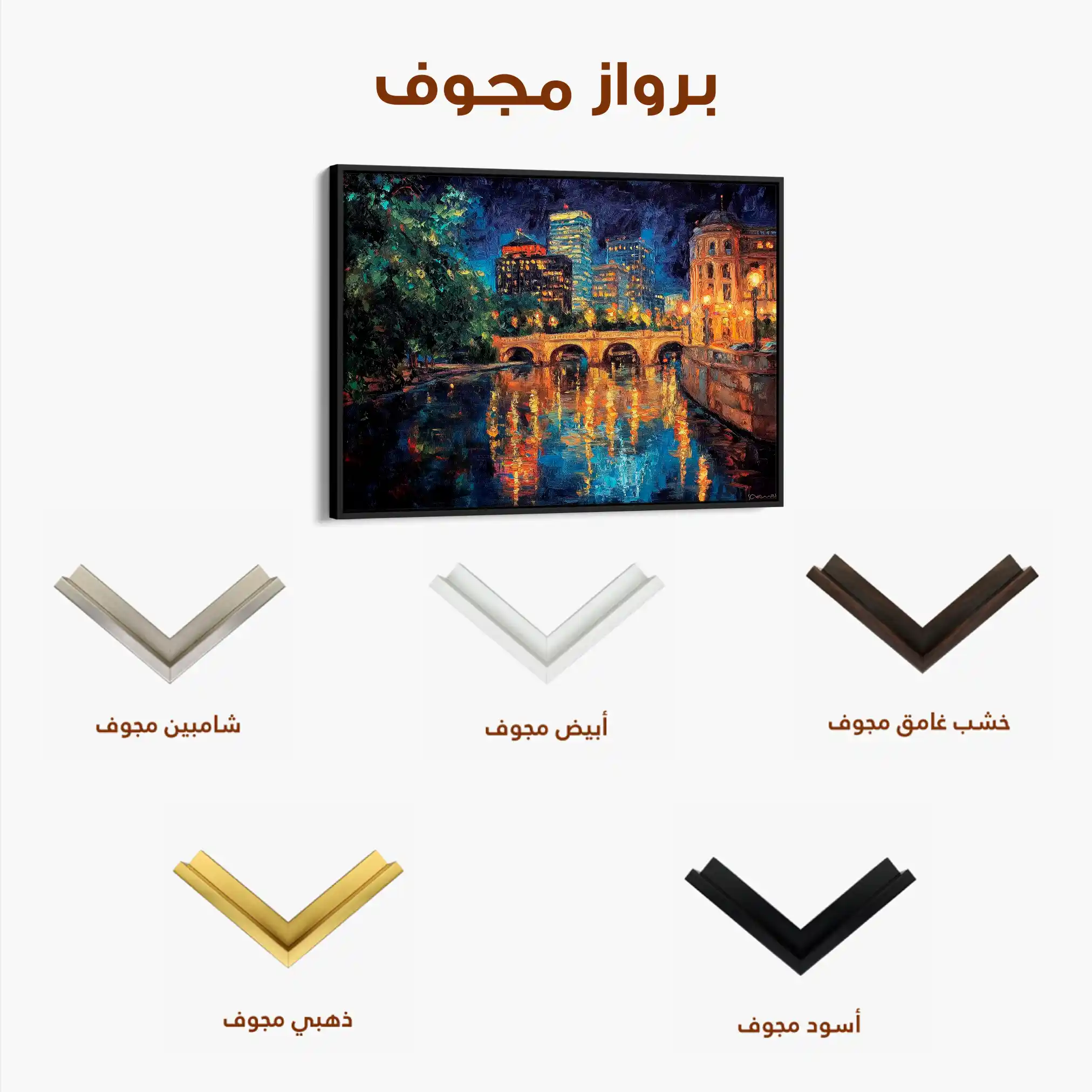 Landscape 415 Canvas Art 90 x 60 cm / Stretched on hidden frame