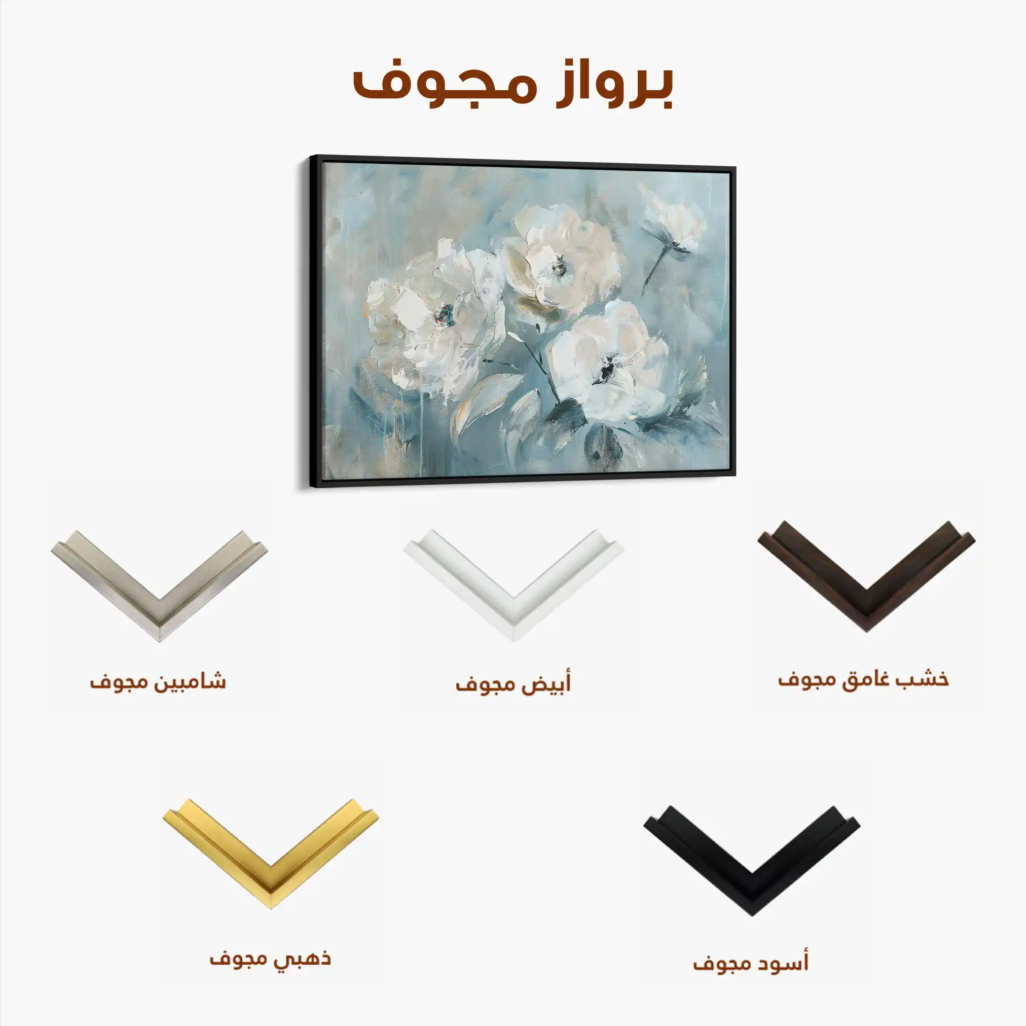 Floral Canvas Wall Art WAD416-F 90 x 60 cm / Stretched on hidden frame
