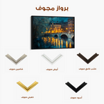 Landscape 416 Canvas Art 90 x 60 cm / Stretched on hidden frame