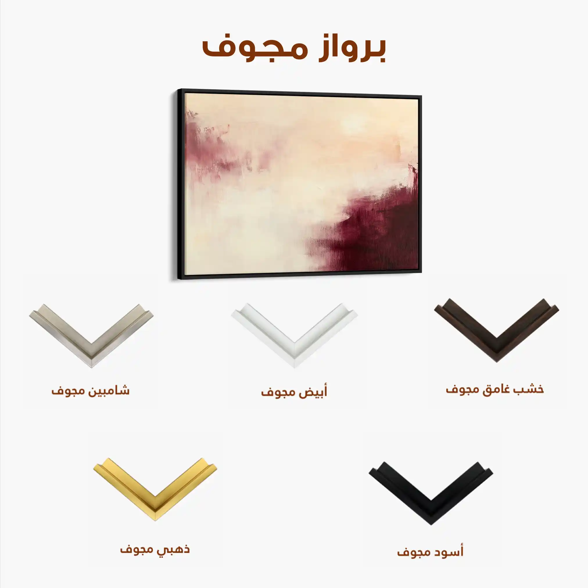 Abstract 418 Canvas Art 60 x 40 cm / Stretched on hidden frame