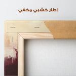 Abstract 418 Canvas Art 60 x 40 cm / Stretched on hidden frame