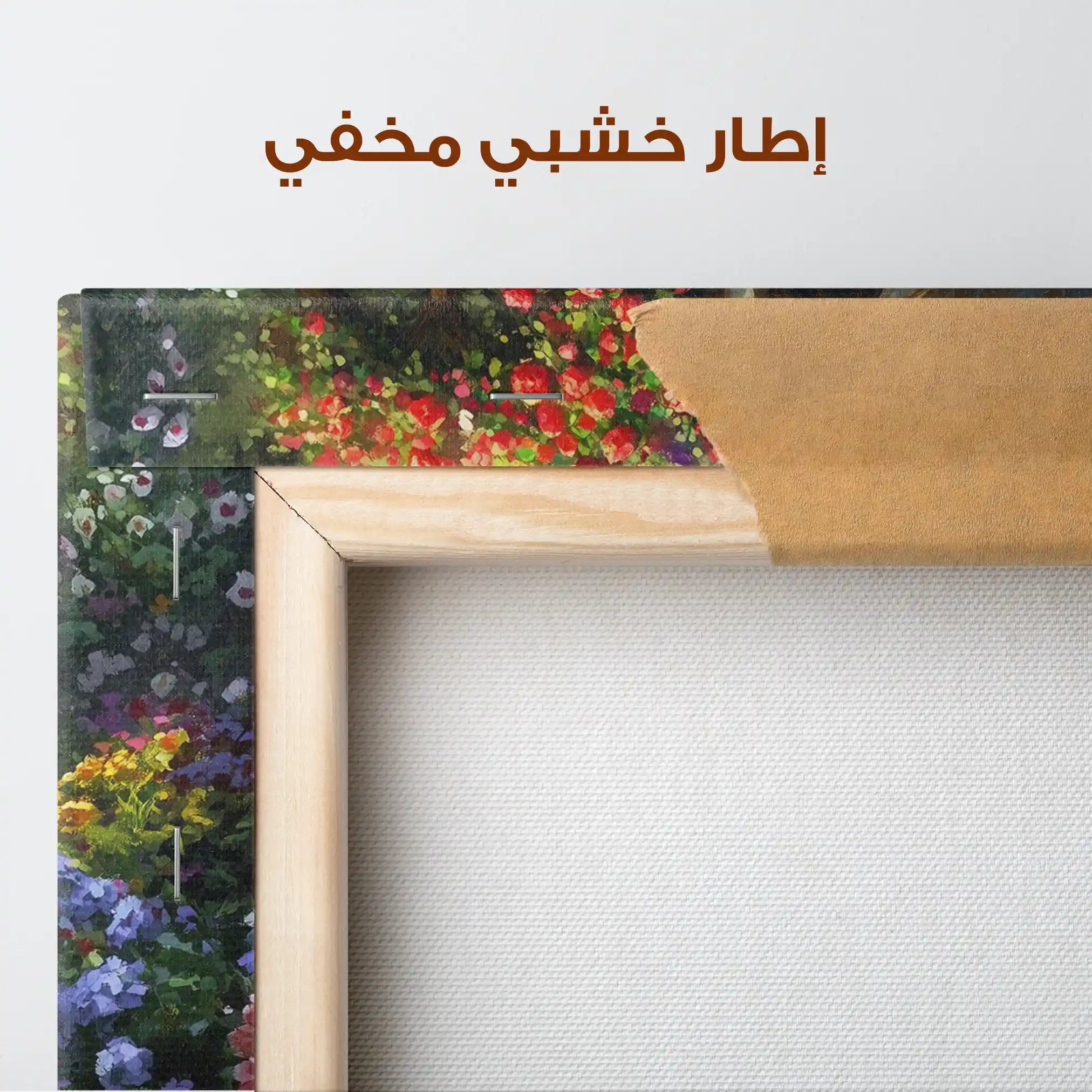 Landscape 418 Canvas Art 90 x 60 cm / Stretched on hidden frame